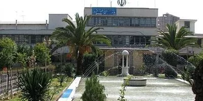 مستشفي نمازي في ايران بمينة شيراز